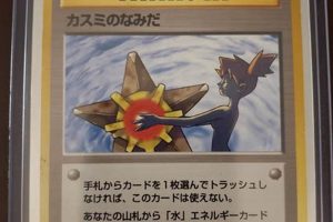 Why a Misty Pokemon Card Was Banned + Value Guide Pokémon Guide & Updates – Latest News, Games, Cards, and Tips Why a Misty Pokemon Card Was Banned + Value Guide | Pokémon Guide & Updates – Latest News, Games, Cards, and Tips