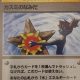 Why a Misty Pokemon Card Was Banned + Value Guide | Pokémon Guide & Updates – Latest News, Games, Cards, and Tips