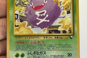 Guide to Vending Series Pokemon Cards: Rarity & Value Pokémon Guide & Updates – Latest News, Games, Cards, and Tips Guide to Vending Series Pokemon Cards: Rarity & Value | Pokémon Guide & Updates – Latest News, Games, Cards, and Tips