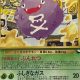 Guide to Vending Series Pokemon Cards: Rarity & Value | Pokémon Guide & Updates – Latest News, Games, Cards, and Tips