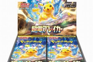Unleash the Pokemon Super Electric Breaker! [Power Guide] | Pokémon Guide & Updates – Latest News, Games, Cards, and Tips