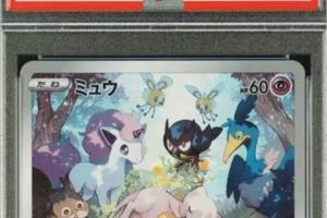 Ultimate Guide: 2022 Pokemon JPN Sword Collection Pokémon Guide & Updates – Latest News, Games, Cards, and Tips Ultimate Guide: 2022 Pokemon JPN Sword Collection | Pokémon Guide & Updates – Latest News, Games, Cards, and Tips