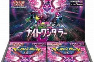 Guide to Night Wanderer Pokmon: Best Dark Types & More! | Pokémon Guide & Updates – Latest News, Games, Cards, and Tips