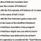Test Your Knowledge: Pokemon Trivia Questions & Answers | Pokémon Guide & Updates – Latest News, Games, Cards, and Tips