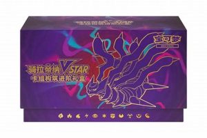 Build a Giratina VSTAR Deck! Pokmon TCG Gift Box Pokémon Guide & Updates – Latest News, Games, Cards, and Tips Build a Giratina VSTAR Deck! Pokmon TCG Gift Box | Pokémon Guide & Updates – Latest News, Games, Cards, and Tips
