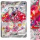 Unlocking Pokemon Shiny Treasure: A Collector's Guide! | Pokémon Guide & Updates – Latest News, Games, Cards, and Tips