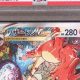 Ultimate Guide: 2022 Pokemon JPN Sword Collection | Pokémon Guide & Updates – Latest News, Games, Cards, and Tips