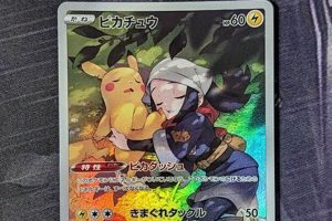 Rare CHR Pokmon Cards: Collector's Guide & Value! | Pokémon Guide & Updates – Latest News, Games, Cards, and Tips