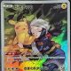 Rare CHR Pokmon Cards: Collector's Guide & Value! | Pokémon Guide & Updates – Latest News, Games, Cards, and Tips