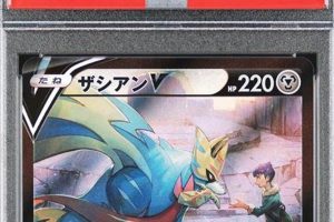 Tips & Tricks: 2021 Pokemon Sword Domination Guide! | Pokémon Guide & Updates – Latest News, Games, Cards, and Tips