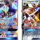 Complete Pokemon Sun & Moon Card List: Checklist + Guide | Pokémon Guide & Updates – Latest News, Games, Cards, and Tips