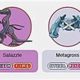 Best Good Team for Pokmon Sun & Moon [Guide] | Pokémon Guide & Updates – Latest News, Games, Cards, and Tips