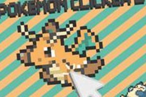 Best! Pokemon Clicker 2 Guide & Tips | Pokémon Guide & Updates – Latest News, Games, Cards, and Tips