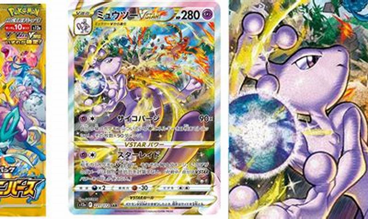 Unboxing Pokemon VSTAR Universe! A Collector's Paradise | Pokémon Guide & Updates – Latest News, Games, Cards, and Tips