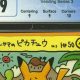 Unlock the Past: Pokemon Vending Series Cards Guide | Pokémon Guide & Updates – Latest News, Games, Cards, and Tips